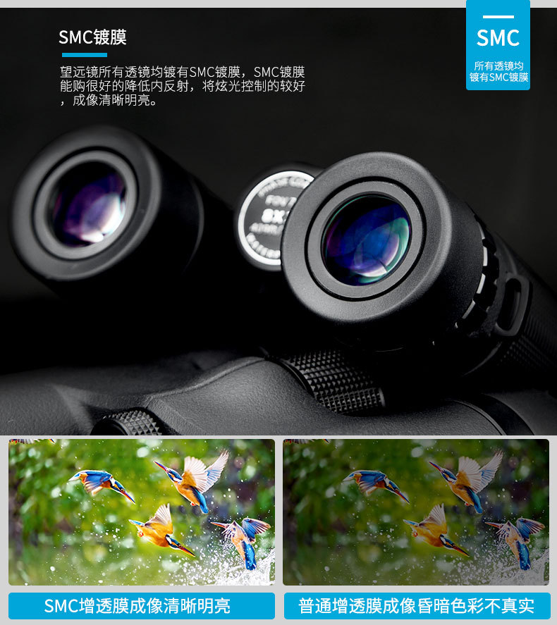 Shengtu Outdoor binoculars L0843L1043ED lens magnesium alloy body waterproof and anti-slip binoculars pic 18