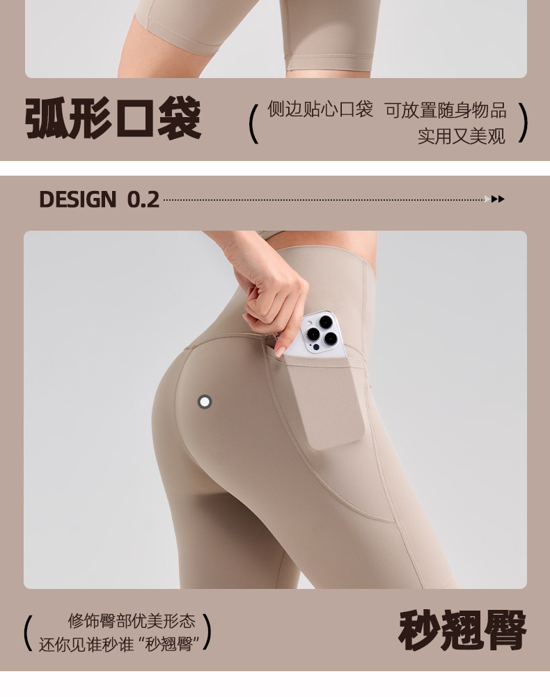 lu裸感无尴尬线五分裤高腰蜜桃臀带口袋瑜伽裤运动健身跑步短裤女详情9