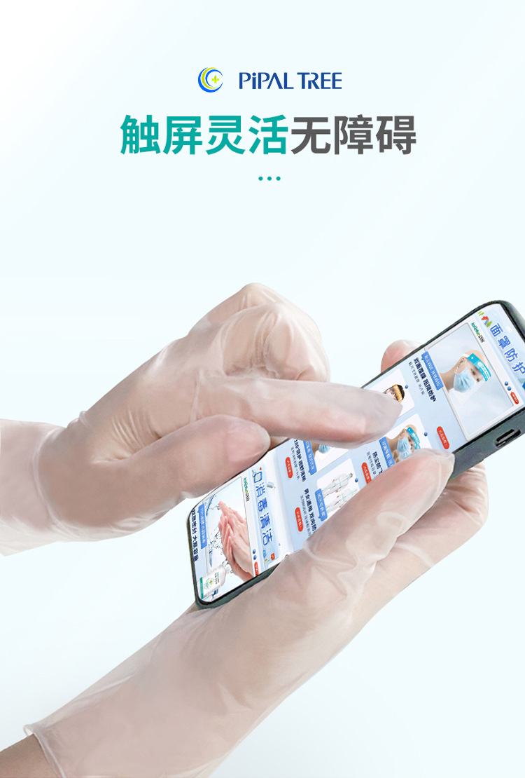 Wholesale disposable PVC rubber gloves, powder-coated anti-slip protective gloves, individually packaged beauty thickened gloves pic 5