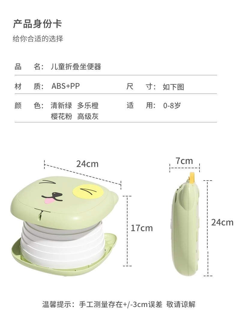 儿童车载折叠坐便器户外露营应急神器旅行便携小马桶外出尿盆日用百货挡风遮阳防雨工具儿童伞具详情20