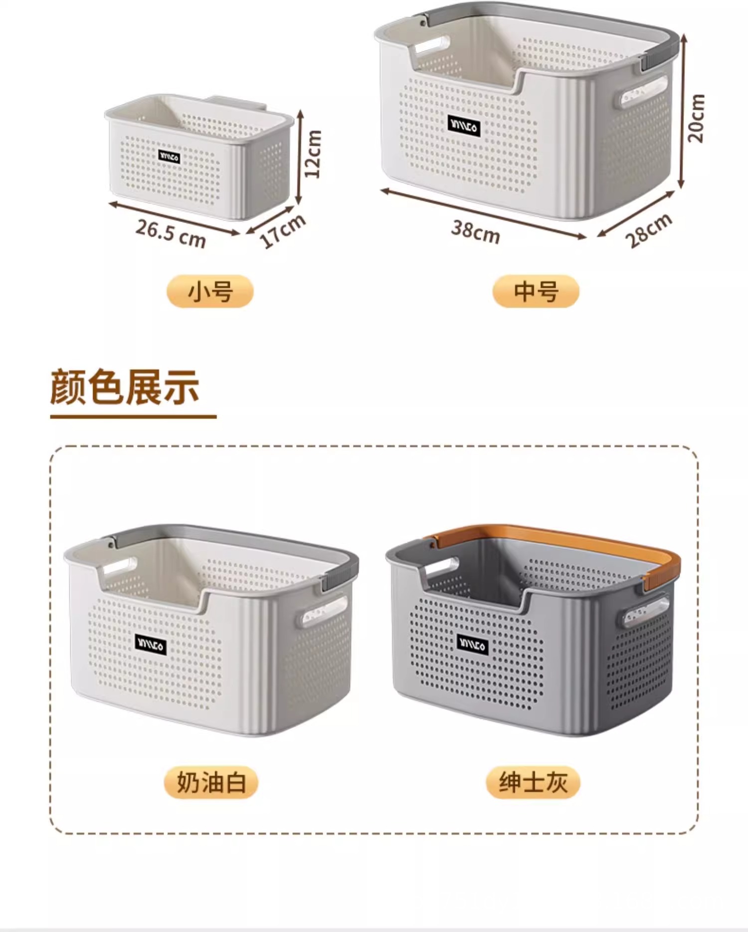脏衣篓脏衣服收纳筐家用脏衣篮洗衣篮卫生间浴室放衣神器洗衣篮子详情15