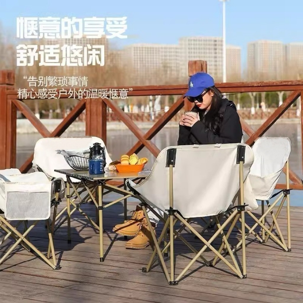 春季露营装备高背月亮椅户外三挡月亮椅躺椅休闲折叠椅子碳钢桌子详情1