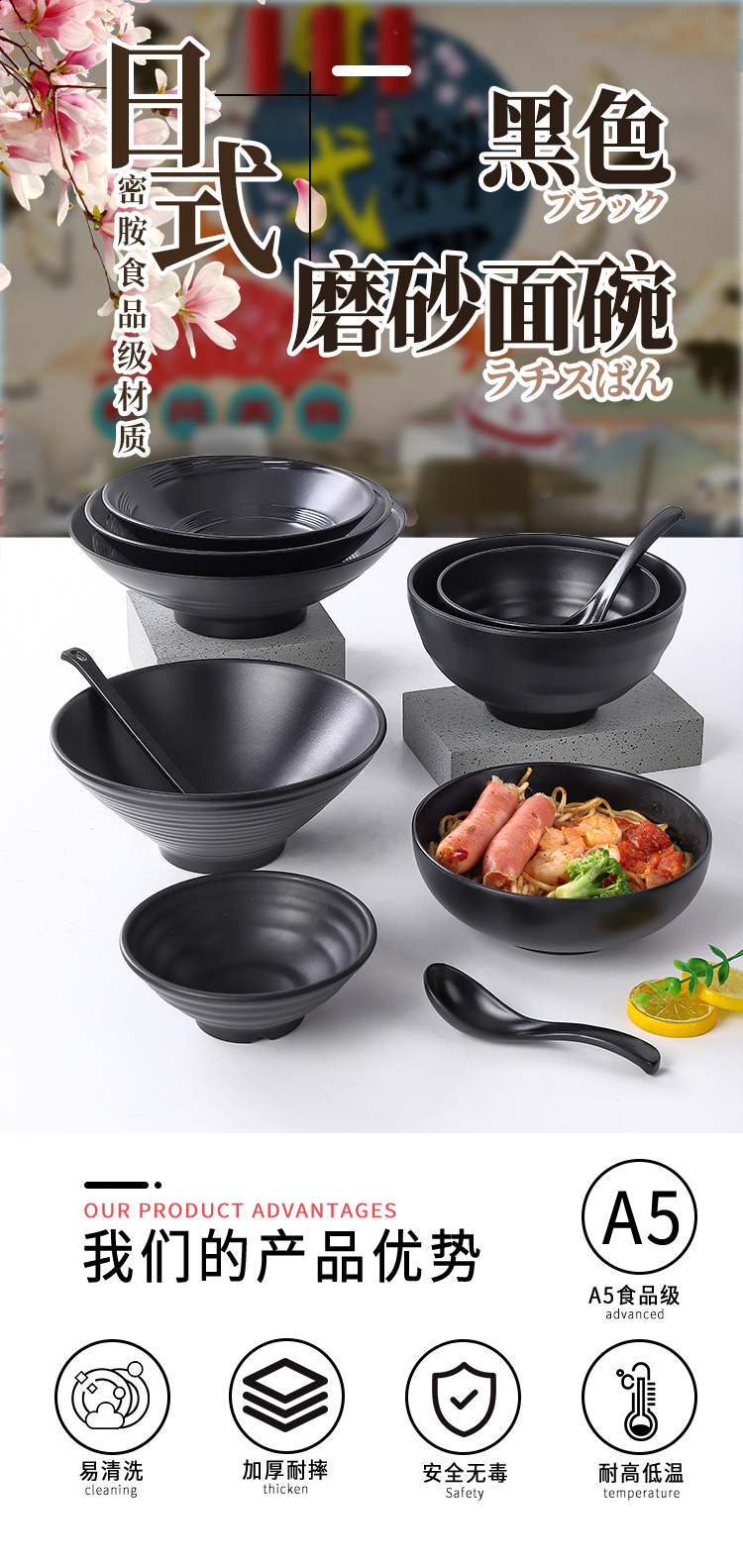 Melamine hot pot large bowl, imitation porcelain black bell mouth bowl, special bowl for Japanese noodle shops and restaurants, rice noodle soup with snails, bamboo hat pic 1