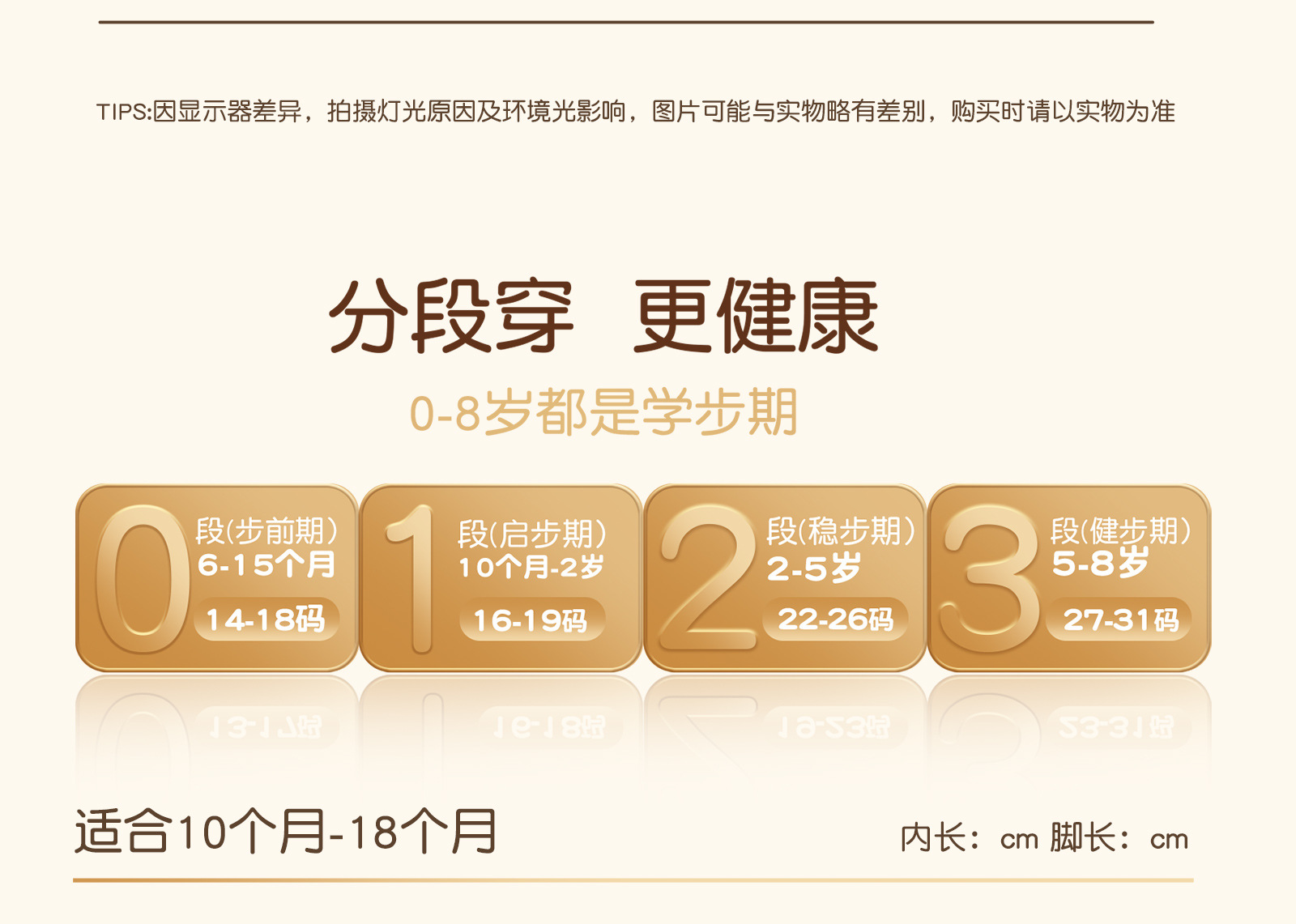 英贝米尼秋季宝宝鞋子休闲百搭板鞋时尚童鞋软底防滑婴儿学步鞋详情59