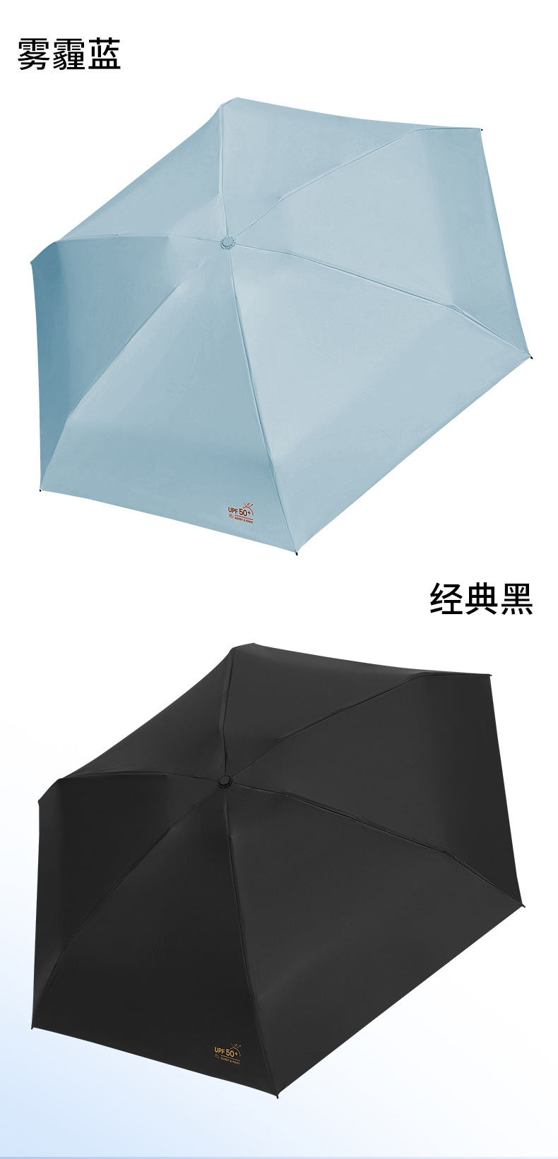 超轻羽毛伞五折迷你伞黑胶防晒伞防紫外线遮阳伞晴雨两用太阳伞详情11