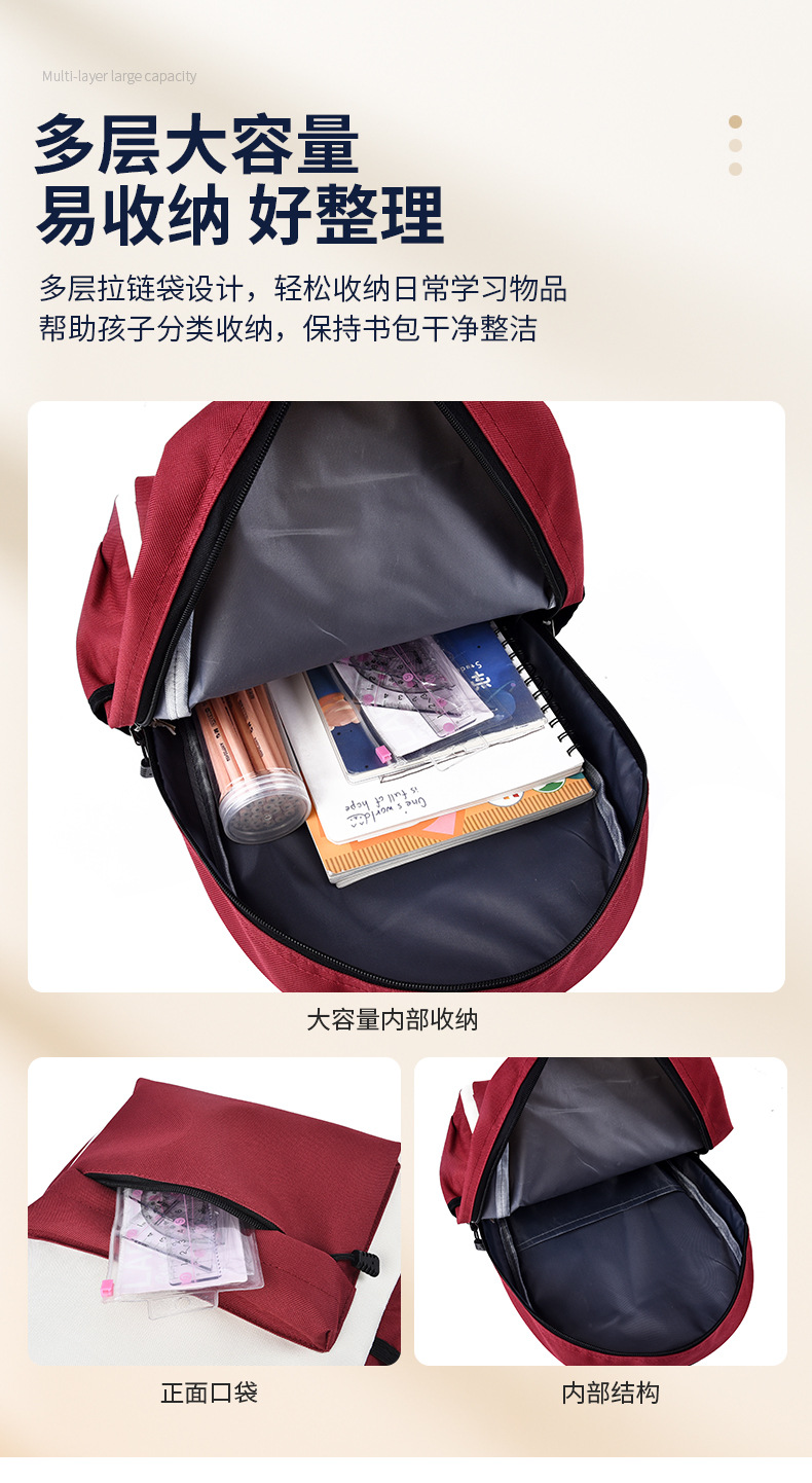 中小学生书包定制印logo幼儿园辅导班培训双肩包定做印字定制图案详情10