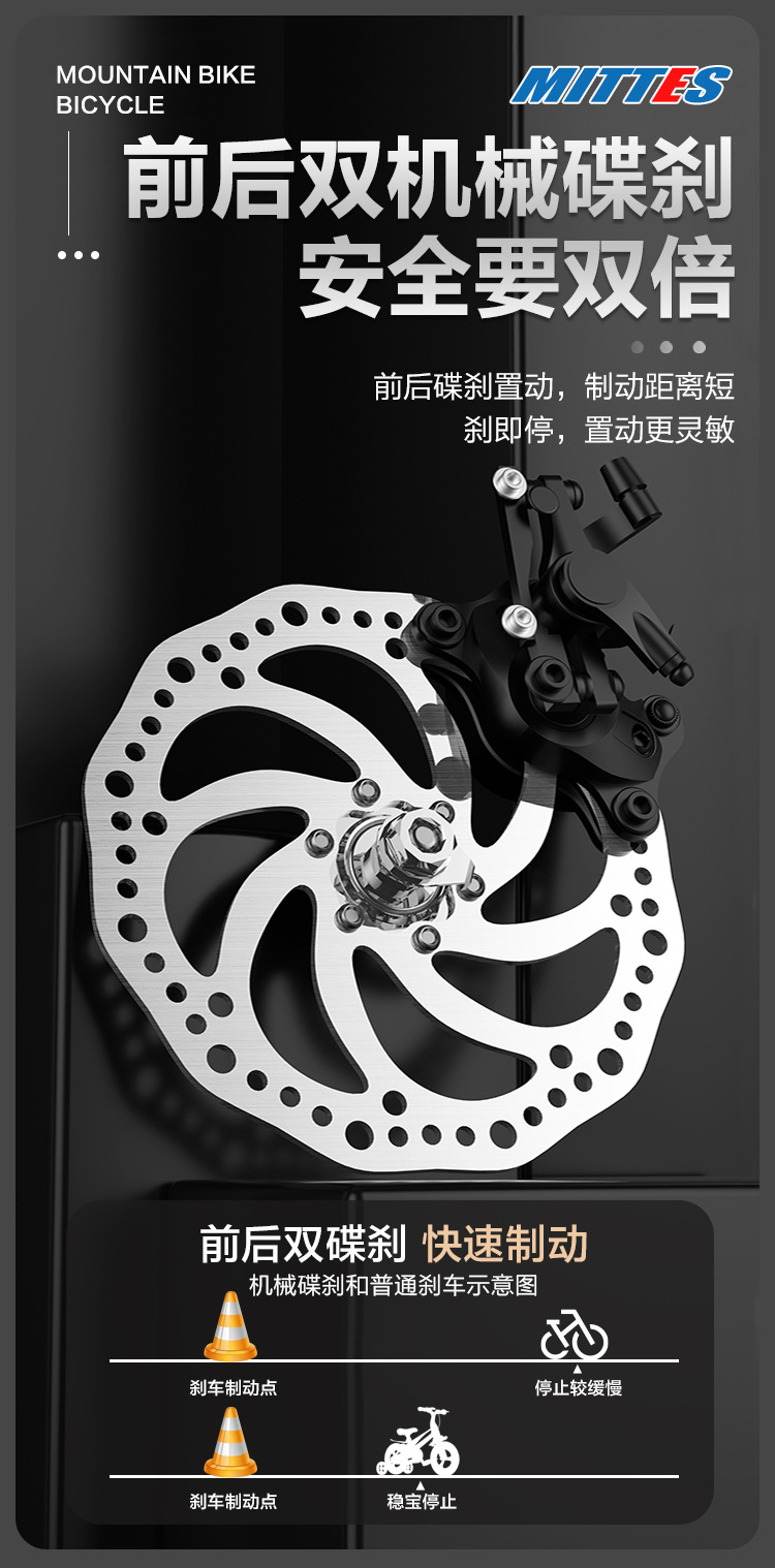 公路自行车男士跑车弯把28寸超轻款轻盈竞速学生党骑行山地车详情10