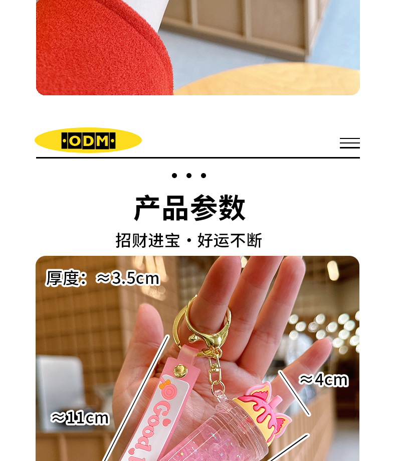 Acrylic oil-impregnated sand keychains, bag pendants, cute car key chains, hanging ornaments, wholesale of small trinkets for street vending pic 2