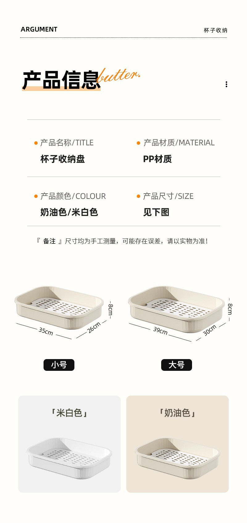沥水盘沥水家用托盘茶水盘长方形塑料双层加高茶杯水杯置物架批发详情9