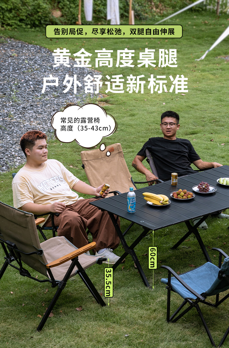 Moon Chair Outdoor Folding Table Camping Set, portable and lightweight outdoor products, suitable for camping scenarios pic 7