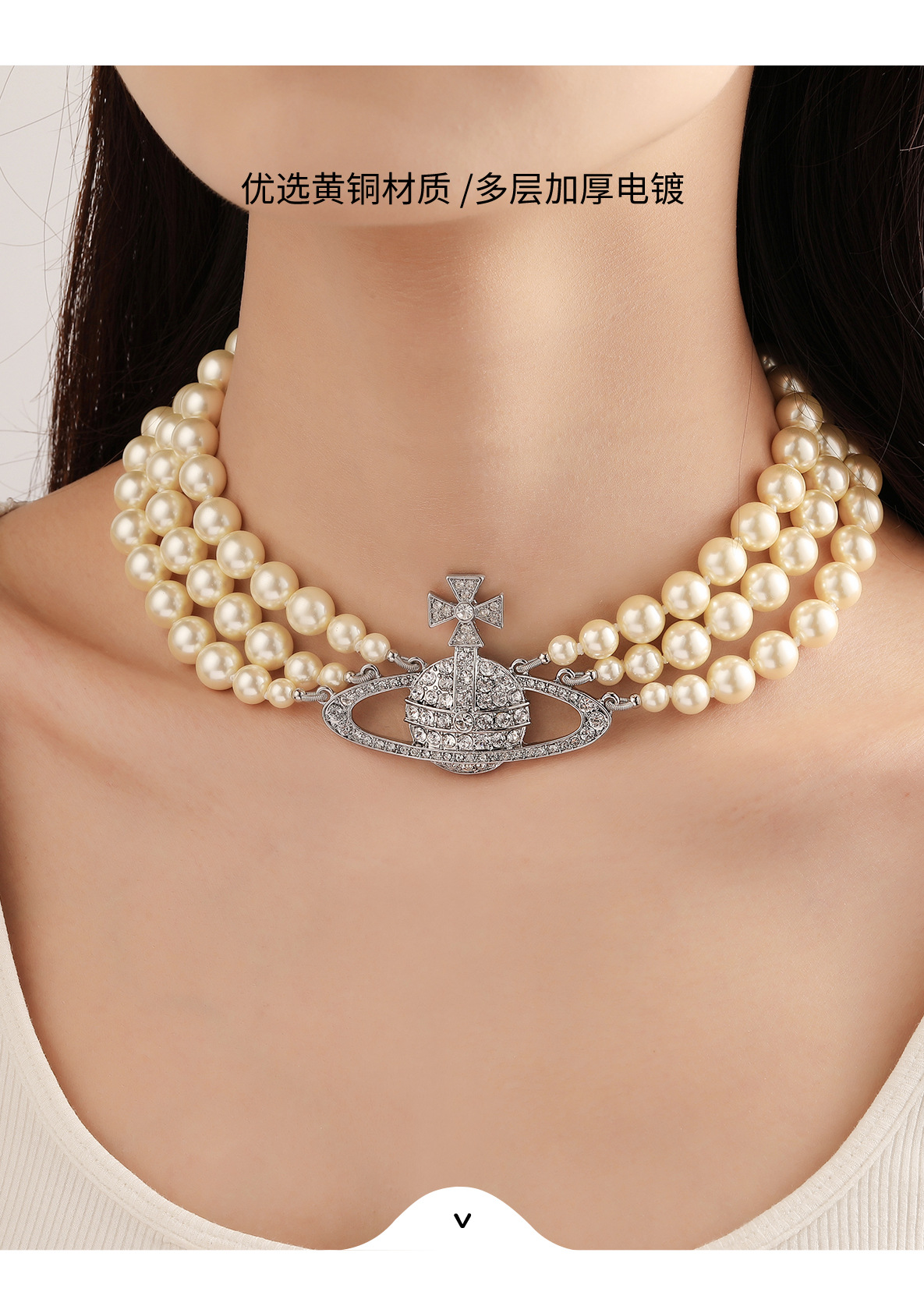 三层珍珠项链西太后满钻土星锁骨链轻奢简约百搭高级感choker项链详情6