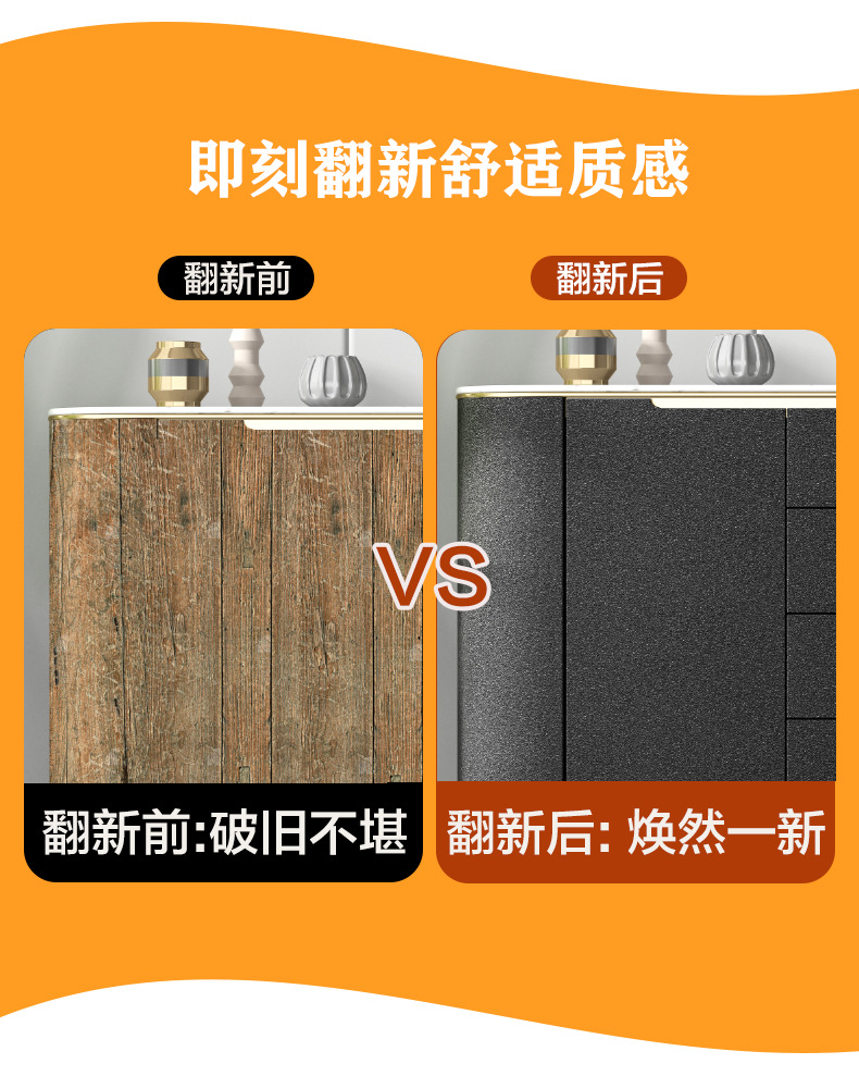 跨境自粘黑色墙纸防水家具翻新即时贴橱柜桌面翻新壁纸 家具改色详情5