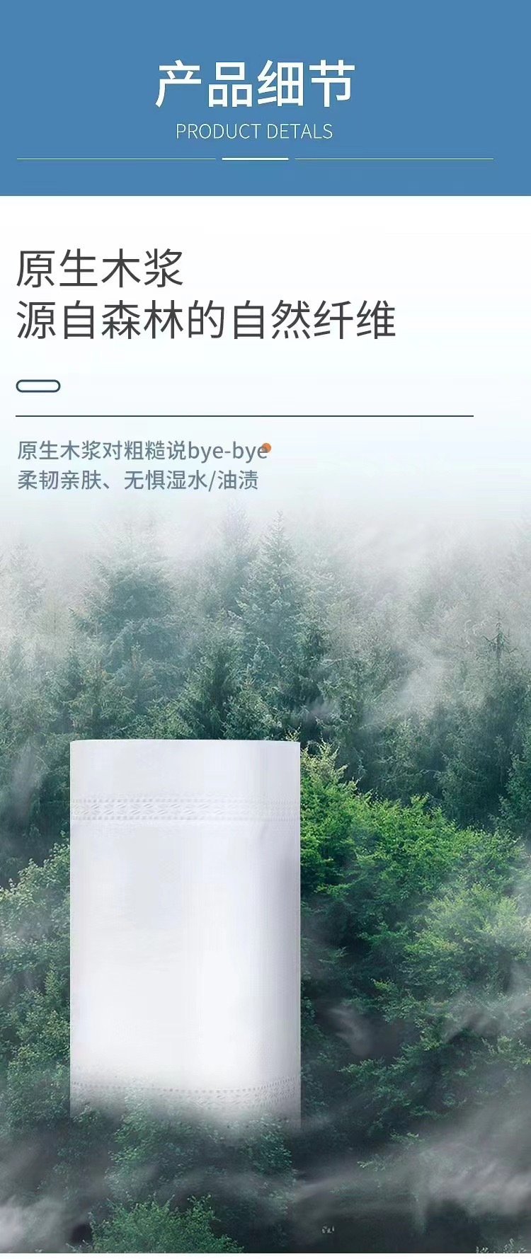 18卷一提卫生纸卷纸大量批大卷原生木桨家用批发擦手纸厕纸实惠装详情1