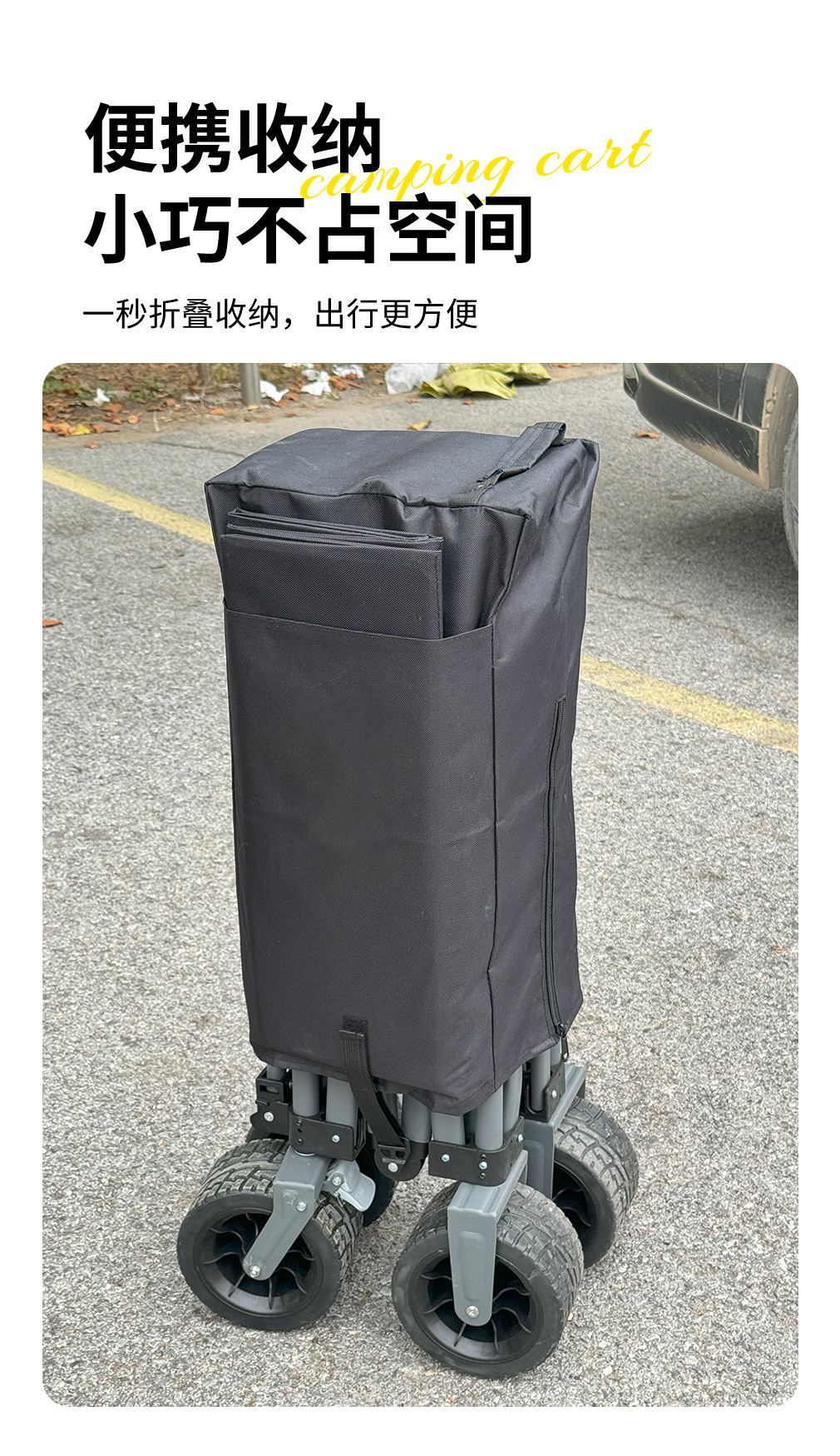 营地车露营拖车户外折叠聚拢小推车便携野营车超市购物快递 露营详情8