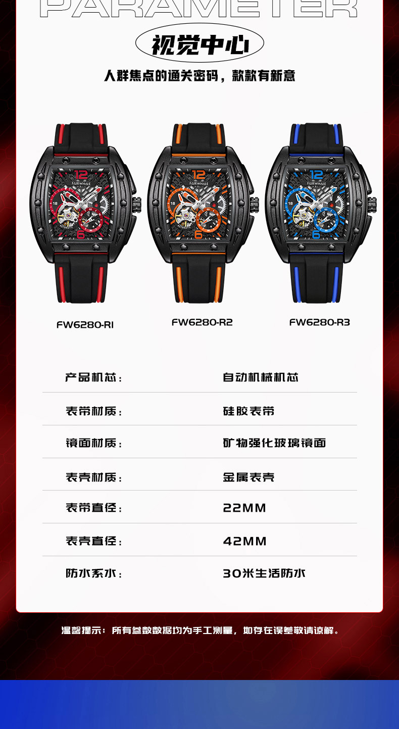 马克华菲Mark Fairwhale品牌手表酒桶型自动机械表复古手表腕表详情15