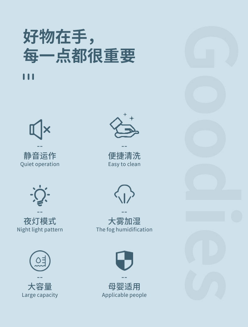 humidifier加湿器家用大雾量 空气香薰超声波桌面家 用雾化加湿器M141详情3