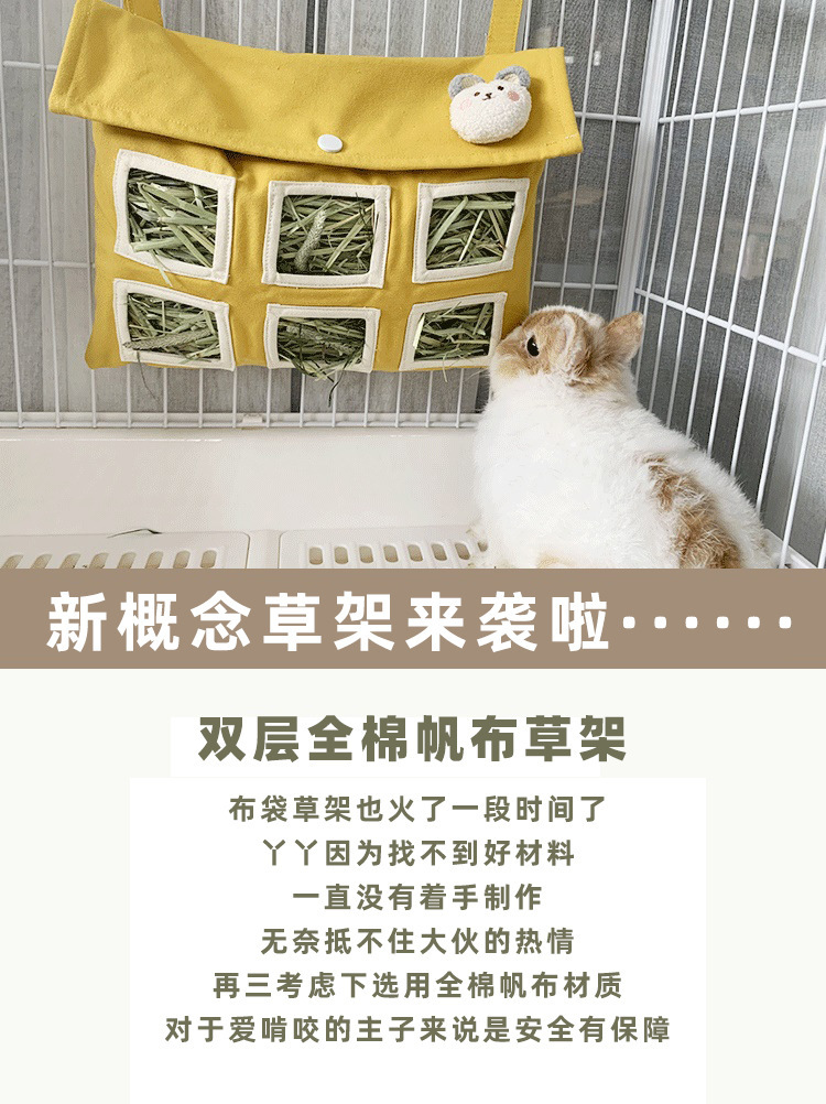 宠物布草袋跨境亚马逊兔子干草袋喂食袋龙猫荷兰猪悬挂式饲料袋详情1