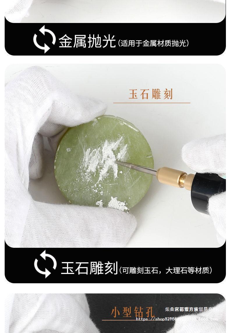 微型家用多功能电磨机打磨机DIY手工珍珠钻孔滴胶迷你小电钻|详情12