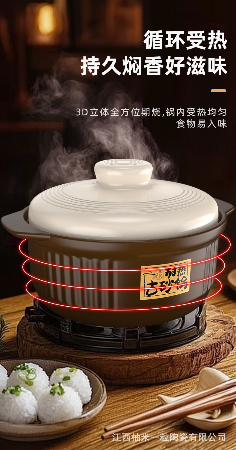 家用耐热砂锅浅锅煲仔饭商用可批发大容量燃气灶专用砂锅干烧不裂详情7
