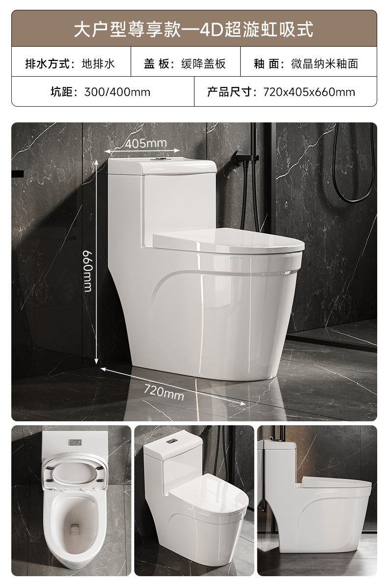Toilet, household sitting toilet, siphonic large pipe, anti-odor and anti-splash large pipe project, ceramic seat toilet pic 19