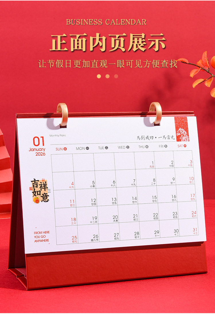 Zhouzhou Calendar 2026 Horse Year Desk Calendar Double-Ring Fashionable Three-dimensional Desk Calendar Advertising Customization Office Note-taking Calendar wholesale pic 4