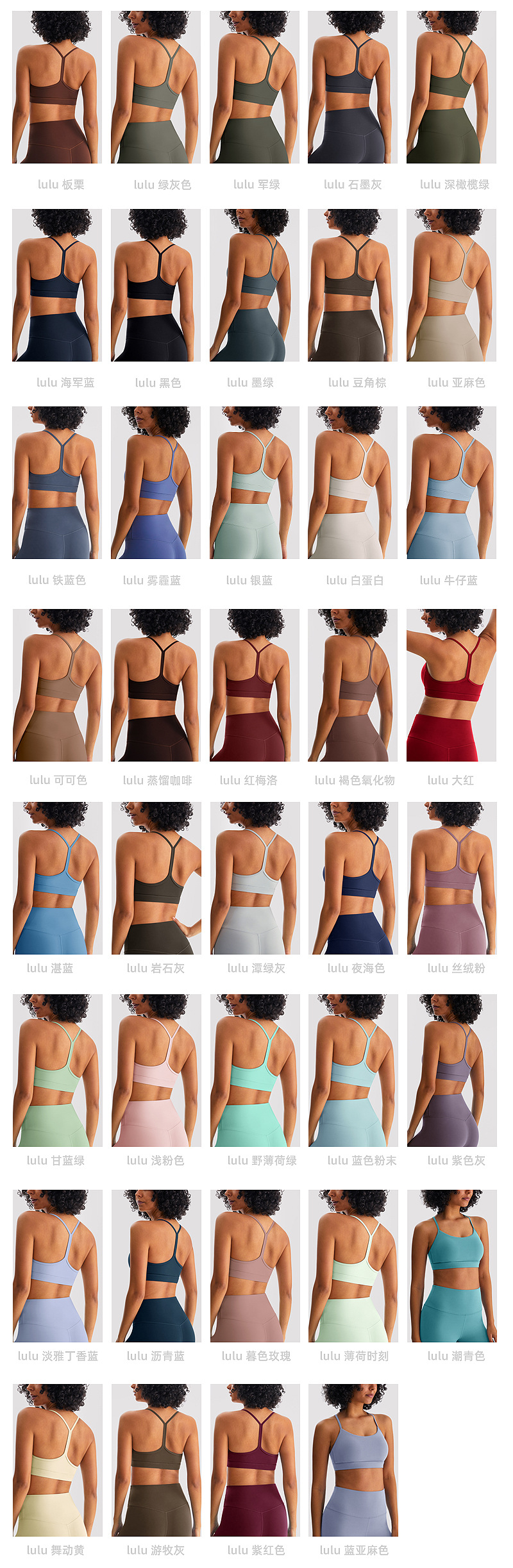 INFLACHI运动内衣女裸感磨毛舒适吸湿排汗瑜伽服吊带健身美背文胸详情8