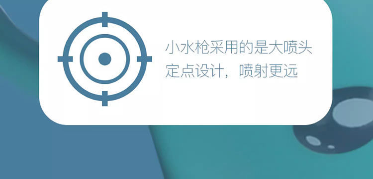 爆款豌豆水枪儿童玩具卡通戏水浴缸浴室洗澡玩具03岁宝宝男孩女孩详情13