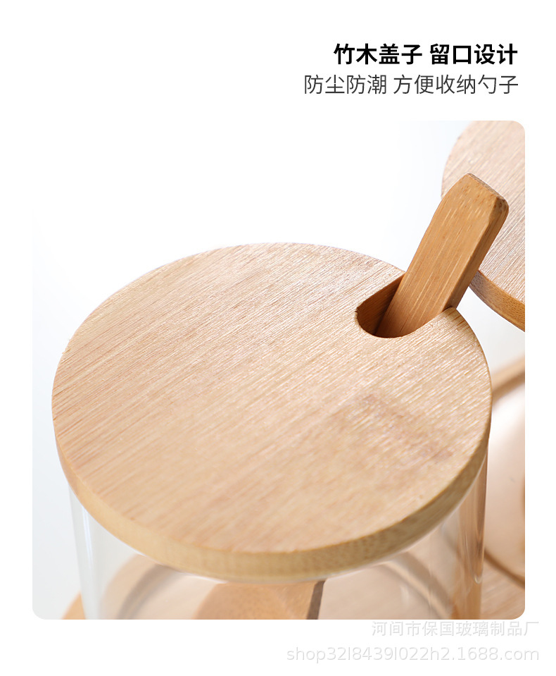 厨房调料罐加厚防潮调料盒家用玻璃密封调味罐盐罐厨房糖味精瓶罐详情12