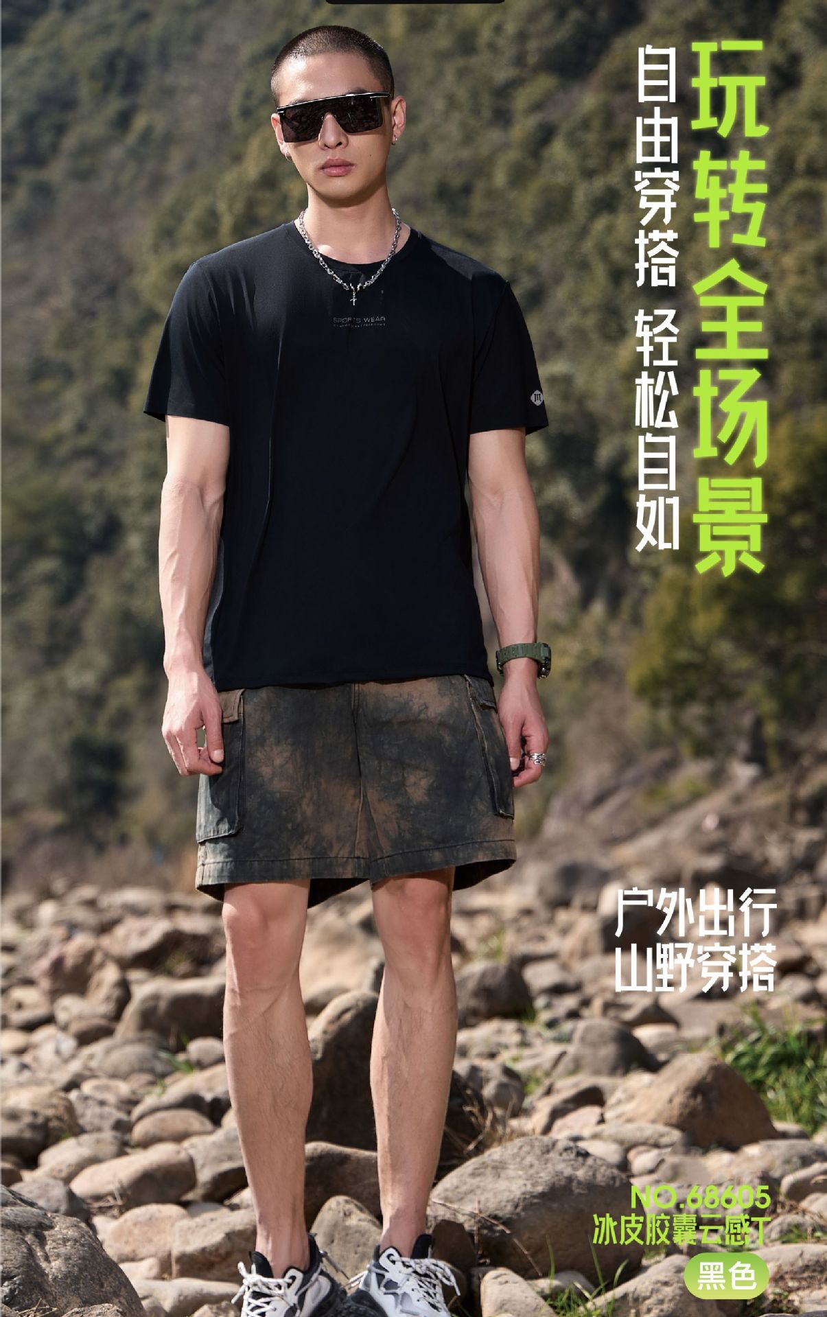 Marine ice sense cloud sense tactical camuflaje speed dry hombre camiseta manga corta pic 16