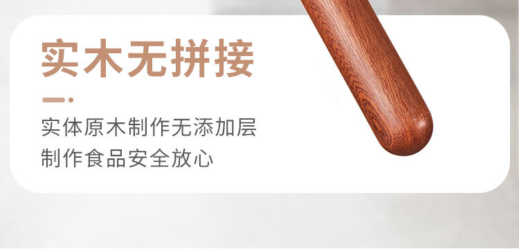 Ebony rolling pin, baking tool, kitchen household wooden rolling pin, dumpling wrapper rolling pin, flour stick, wooden stick pic 24
