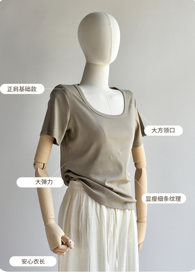 【u 领棉T恤】夏新款女装棉优可丝混纺精品质感大码U 领显瘦T恤女详情11