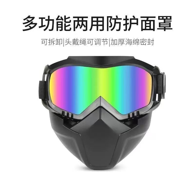 哈雷头戴式电焊面罩防强光护目防护骑行越野防风面罩可拆卸电焊帽详情3