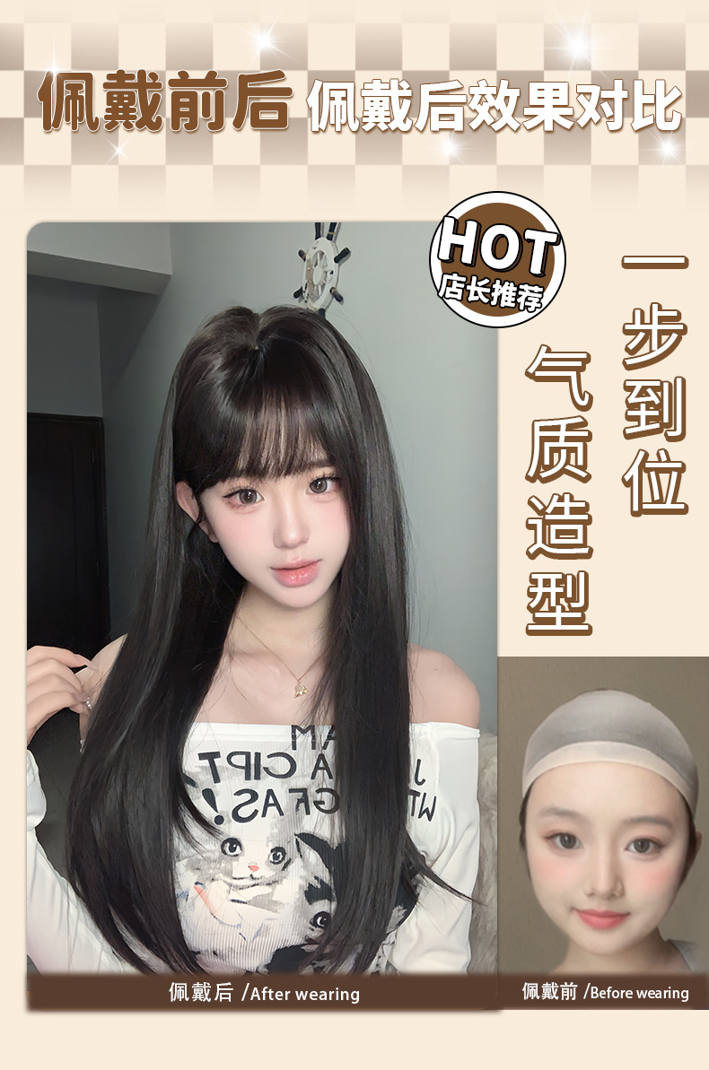 Wholesale of full-length headsets for trendy girls with fake black hair, long straight lines, natural fluffiness, and simulated bangs pic 4