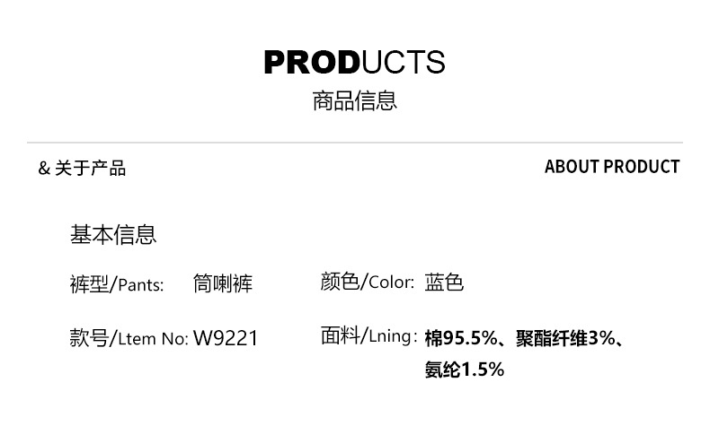 Factory direct sales of new wide-brimmed, slightly flared jeans for women with a loose and slimming drape, flared flared pants, floor-length pants for casual wear pic 4