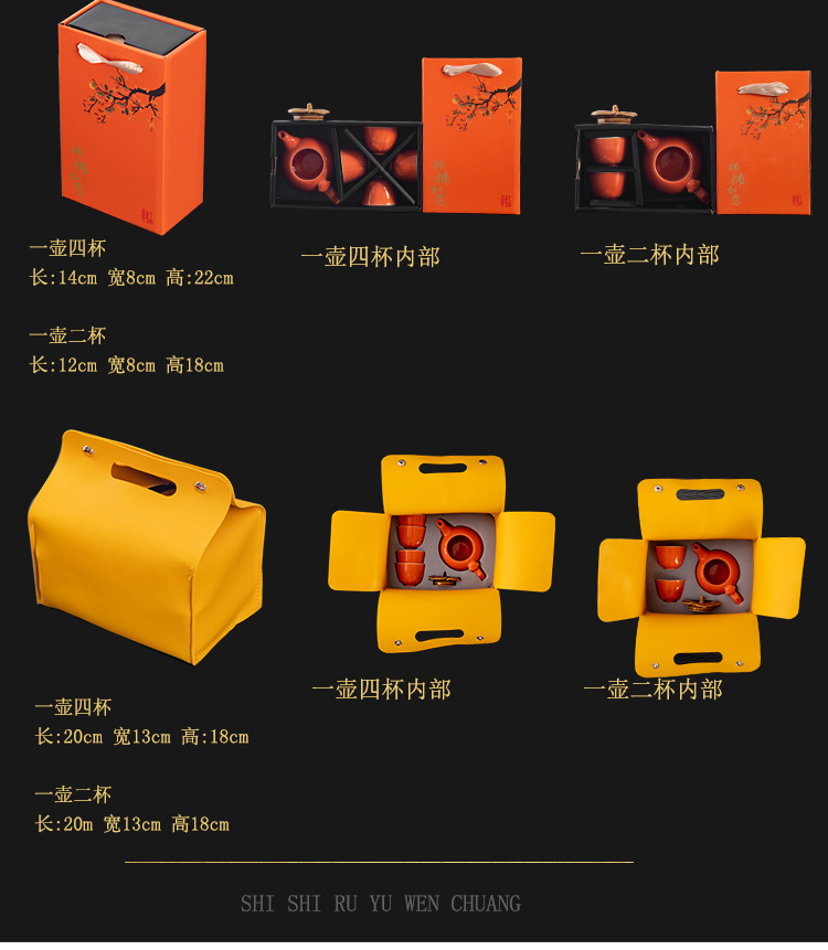 Persimmon tea set, one pot and two cups, business opening event gift, souvenir, Kung Fu tea set gift box, LOGO pic 8