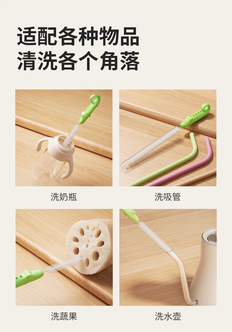 奶瓶吸管刷清洁刷水壶导管清洗神器婴儿奶瓶刷水杯管子清洁刷批发详情1