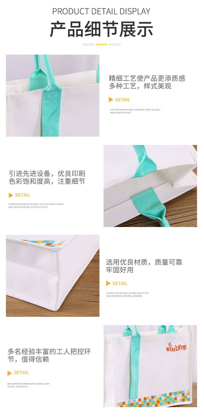 Customized ribbon canvas tote bags, Harry Boer square three-dimensional advertising school three-dimensional canvas tote bags pic 6