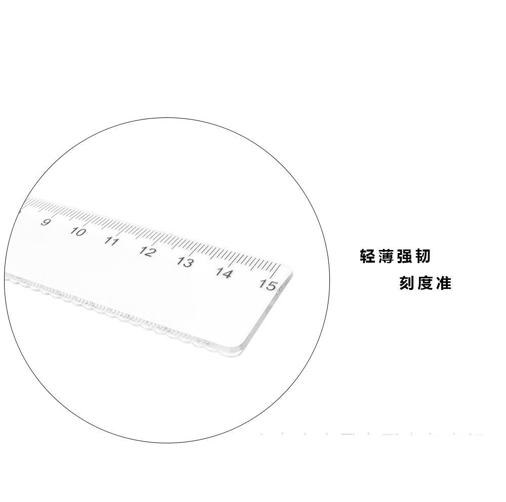 15/20cm透明波浪尺带波浪线直尺格尺多功能绘图塑料尺学生文批发详情4