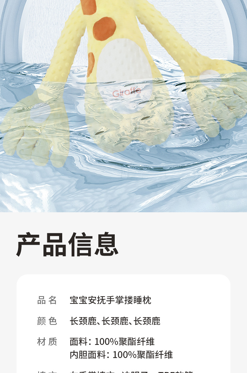 婴儿安抚手掌搂睡觉拍打哄娃神器躺睡宝宝防惊跳抱睡拍屁股安抚枕详情18