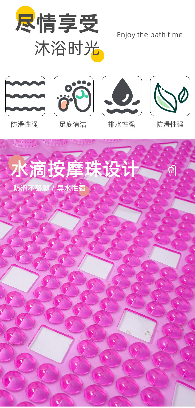 PVC浴室地垫浴缸淋浴房防滑垫卫生间洗澡间无味地台专用防摔脚垫详情3