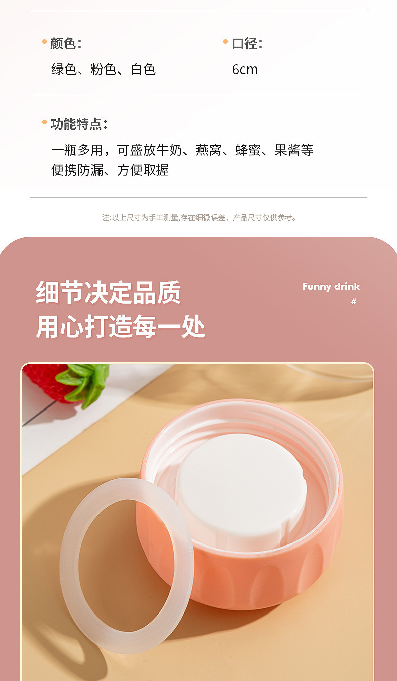Glass chubby cup, shaker cup, gift milk cup, student Internet celebrity, portable, small and mini heat-resistant, casual cup pic 8