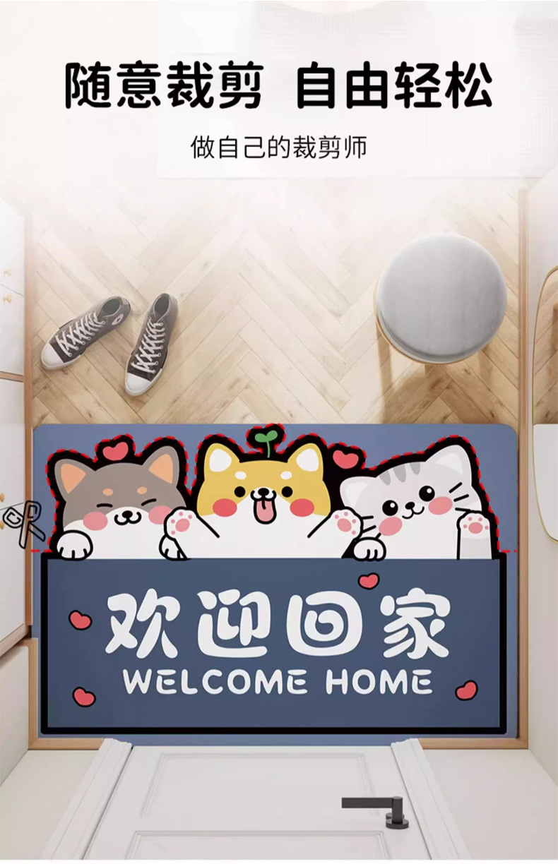 卡通欢迎回家地垫家用进门浴室门口垫子防滑吸水耐磨玄关脚垫详情8
