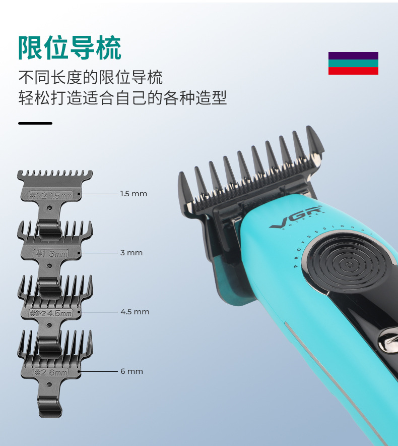 VGR299 Cross-border new electric hair clipper with digital display, suitable for home use in hair salons, featuring engraving and cutting of oily hair, and professional high-speed push cutting pic 6