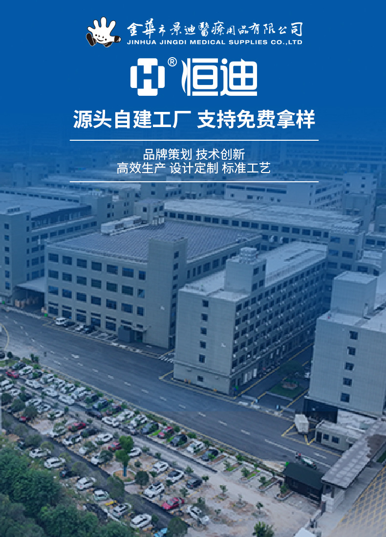 恒迪留置针贴固定敷贴医用picc静脉置管保护贴无菌PU透明膜敷料详情14