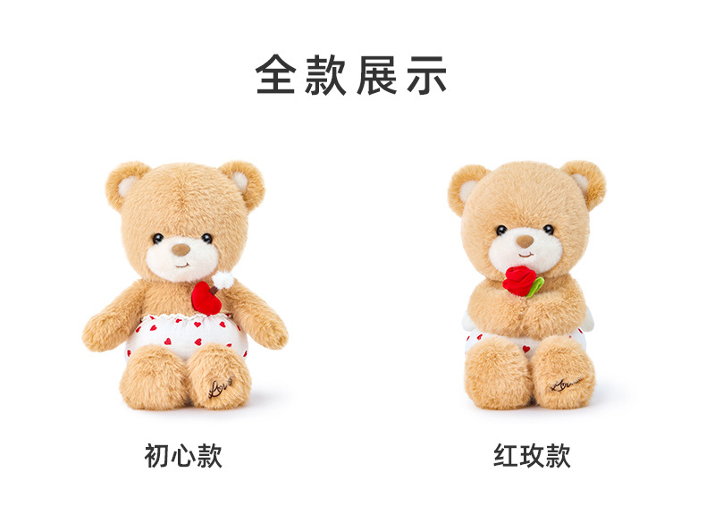 多爱新款软萌爱神熊毛绒玩具带翅膀爱心款安抚玩偶送闺蜜生日礼物详情2