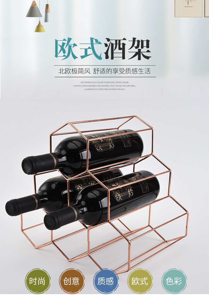 Ironwork wine rack, wine rack, Nordic model room home decoration, wine cabinet, display item, wine bottle storage rack, wine cabinet pic 2