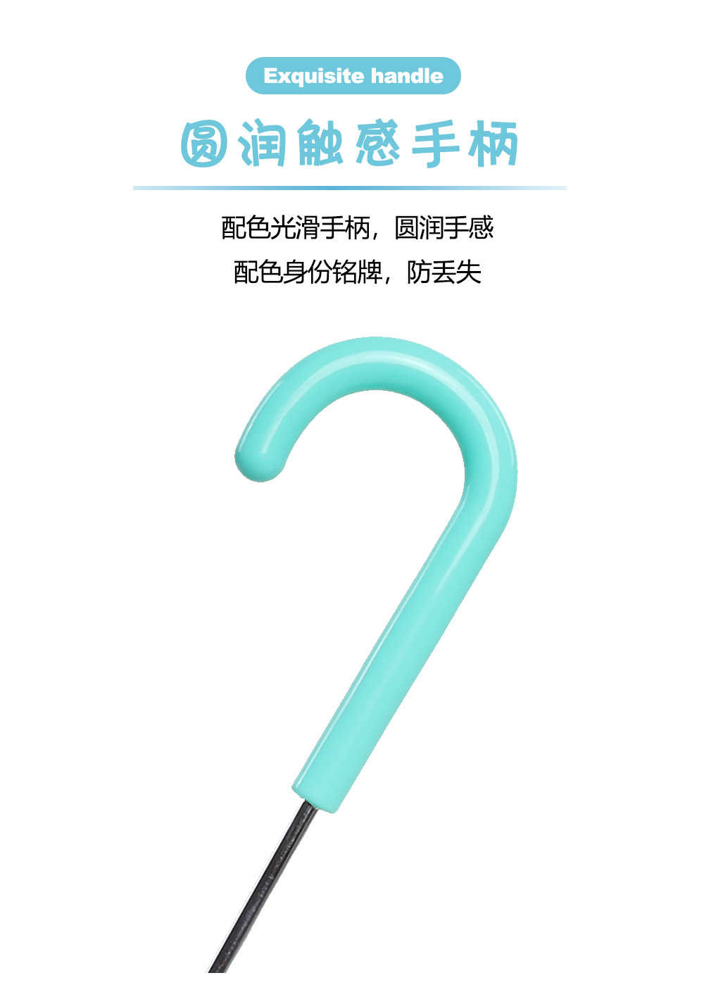 ins韩儿童自动伞卡通动物图案可爱透明伞现货批发19寸幼儿园雨伞详情6