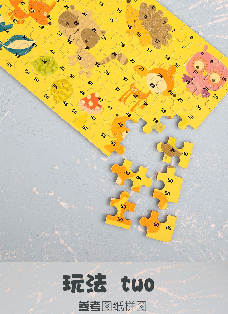 木质拼图儿童益智拼图60片铁盒装拼图拼板幼儿园早教木制玩具批发详情9