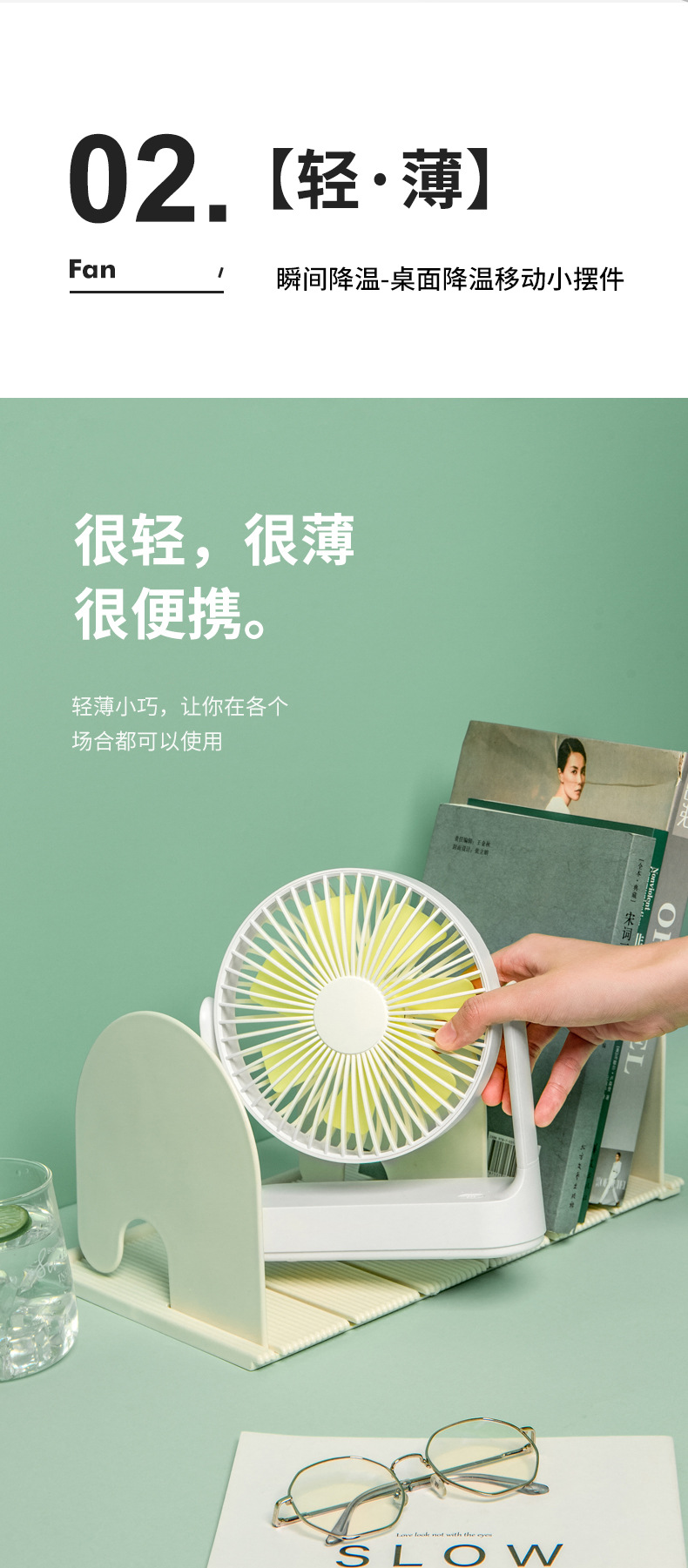 The 2023 new portable high-volume silent charging wall-mounted desktop fan is in stock on domestic and international e-commerce platforms pic 7