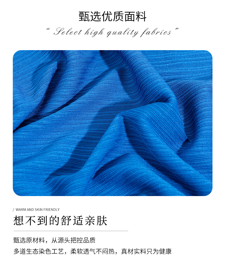 2023新款250g百褶条面料针织弹力布T恤背心裤装面料现货批发详情2